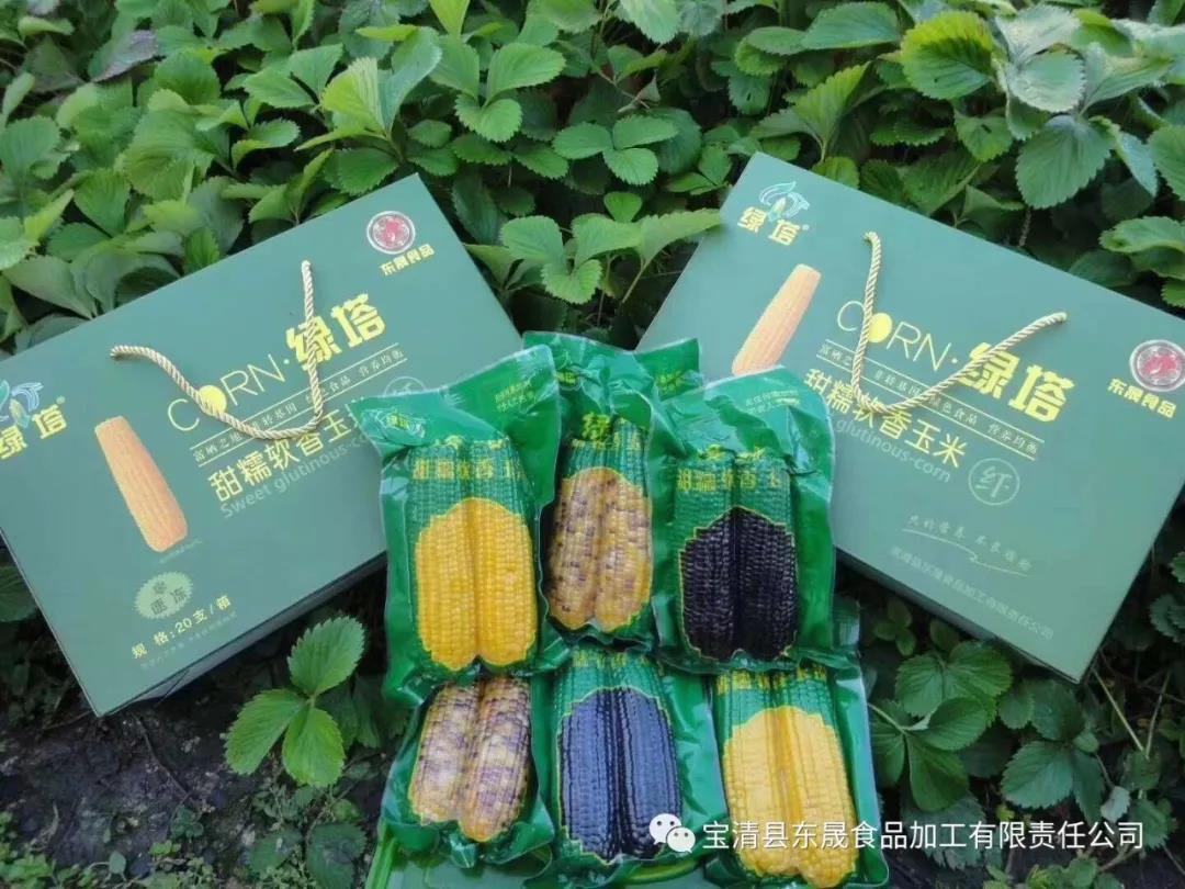 1603701596658502.jpg 7.jpg